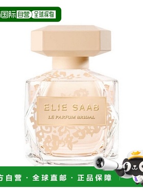 欧洲直邮elie saab新娘女士香水优雅东方型花香调30ml正品