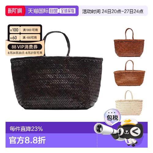 韩国直邮Dragon Diffusion手提包女款菜篮子编织包经典法式8811