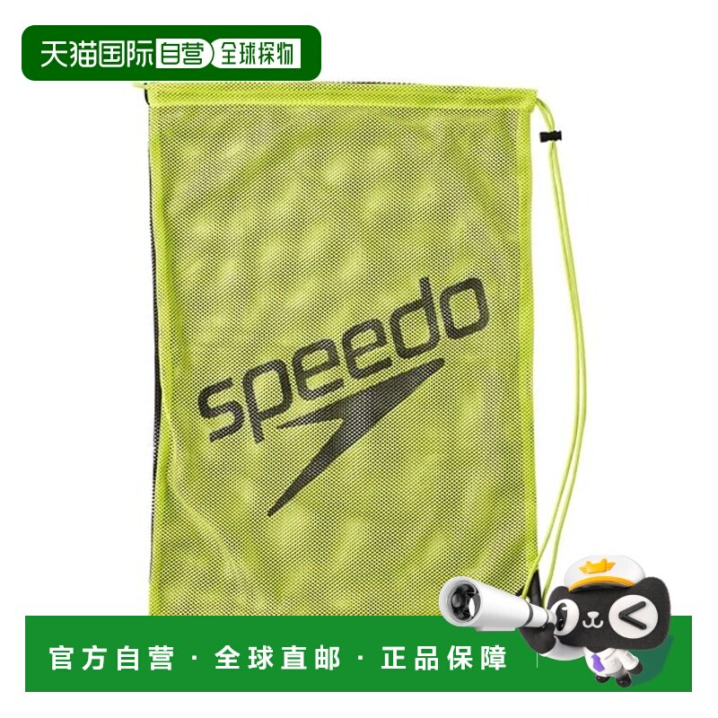 日本直邮Speedo 网眼包 L 灰色