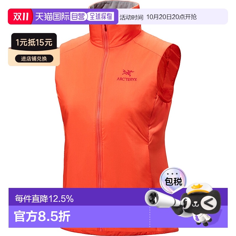 1h可退 加拿大直邮始祖鸟Arc'teryx Atom 女士夹克可打包内胆