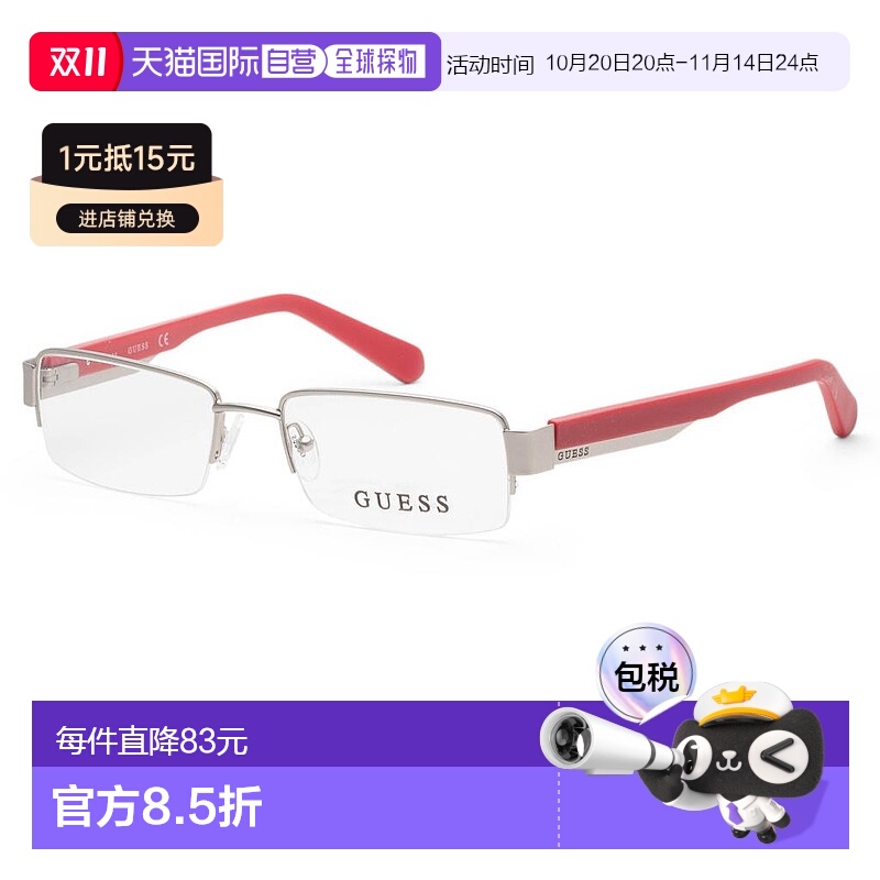 1h可退 【美国直邮】guess  太阳镜眼镜银色