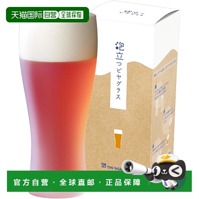 【日本直邮】TOYO SASAKI GLASS东洋佐佐木 起泡啤酒杯360ml