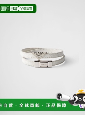 自营欧洲直邮Prada普拉达 Saffiano男士白色皮质金属三角标识手链