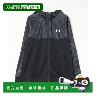 Fleece迷彩全拉链连帽卫衣 日本直邮UNDER Armor 9886 ARMOUR