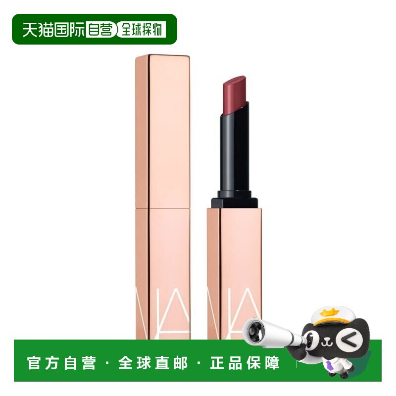 日本直邮娜斯小粉金唇膏水润1.5g#321 透茶玫瑰 Turned On正品 - 实物图