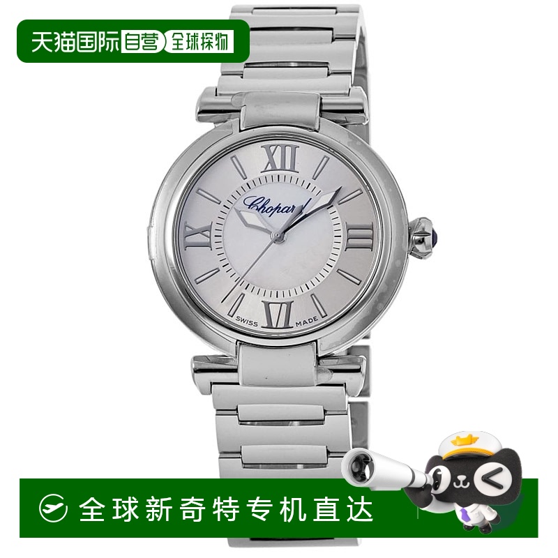 自营Chopard Imperiale 自动上链 29 毫米珍珠母表盘女士腕表 388