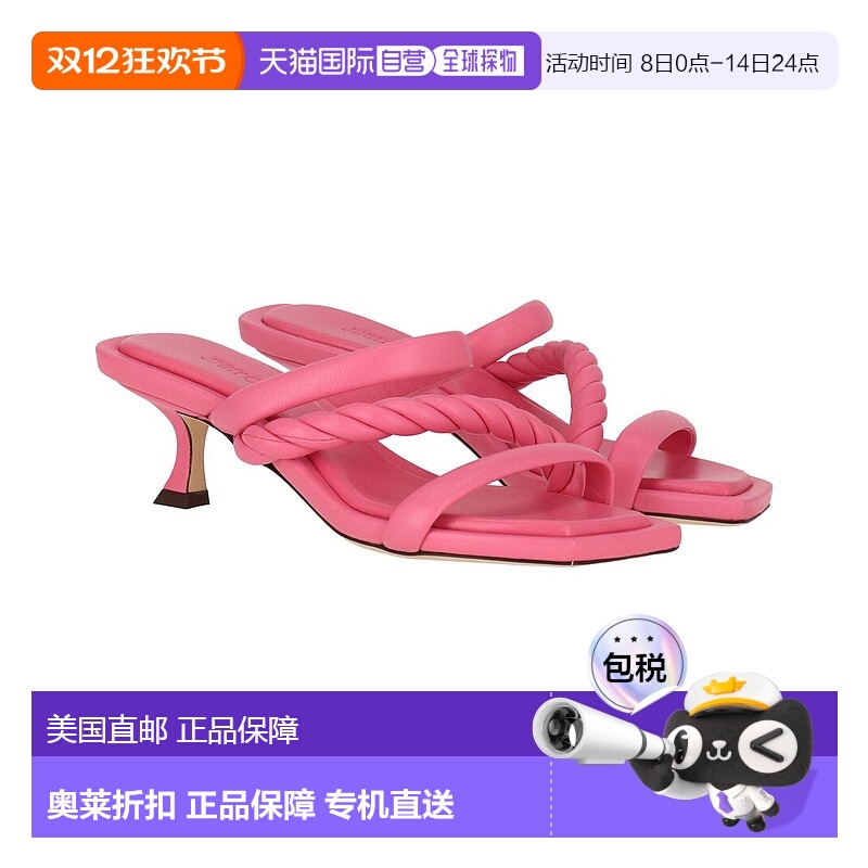 自营 Jimmy Choo Diosa 50皮革凉鞋-粉红色 美国奥莱直发单鞋