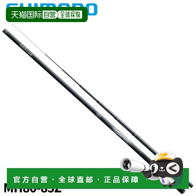 日本直邮Shimano Main Stream Rod 24 Super Game Basis MH80-85Z