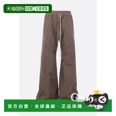 香港直邮潮奢 rick owens 瑞克 欧文斯 DRKSHDW 男士 Pusher 宽松