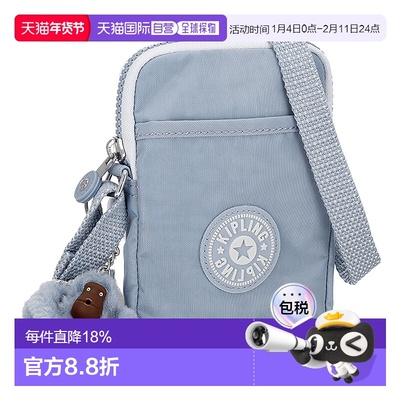 日本直邮Kipling 凯浦林女士单肩包大容量轻便包包 KI02711QR