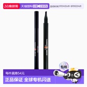 0.8g正品 自然防水防汗自然眉笔 哥乐氛男士 韩国直邮GRAFEN