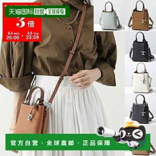 日本直邮TODS 单肩包 Micro APA P. TELEFONO PENDENTE T MICRO X