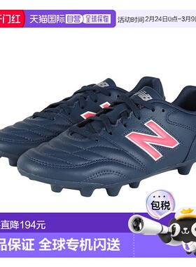 日本直邮New Balance 儿童442 ACADEMY HG JNR V2 JS43HMP2 W足球