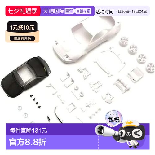 【日本直邮】京商 Mini-Z 丰田 Celica GT-Four 未涂装白色车身套