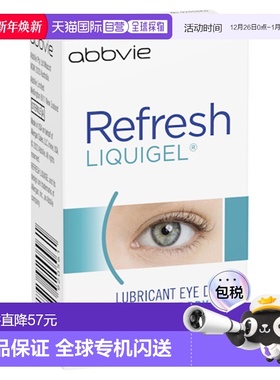 澳大利亚直邮Refresh 丽眼舒 亲水凝露滴眼液 15ml/瓶酸钠