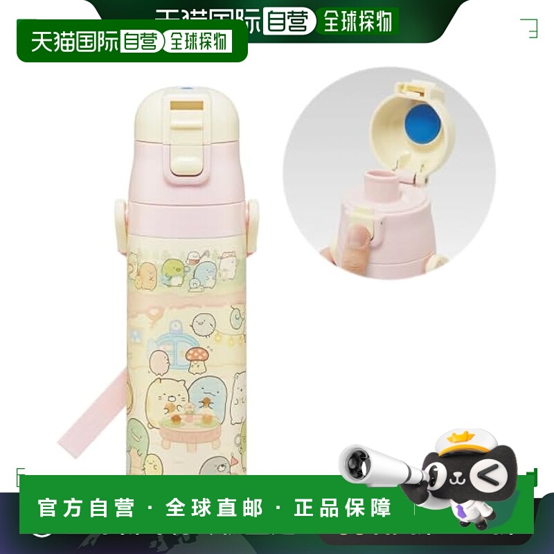 【日本直邮】Skater斯凯达 儿童不锈钢水壶 470ml角落生物 SDC4-A