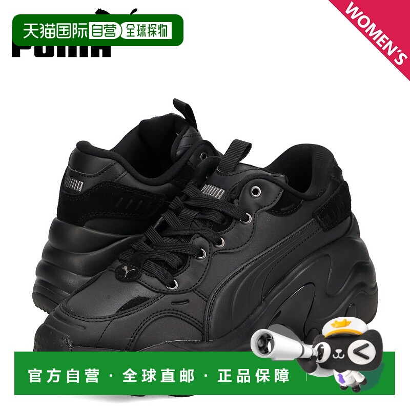 日本直邮PUMA 女士 Pulsar Wedge 冬季运动鞋405434