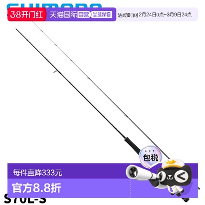 日本直邮Shimano Wind Rod Dyna Dart XR S70L-S 23 型号