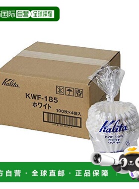【日本直邮】Kalita卡丽塔 咖啡过滤纸 22212 KWF-185 100张装 白