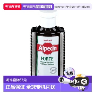 欧洲直邮德国Alpecin欧倍青水杨酸洗发水200ml脂溢性脱发控油皮炎