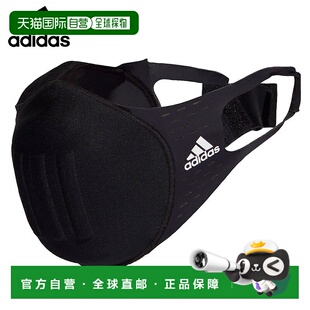 黑色 一片 TO927 模压面罩 日本直邮阿迪达斯口罩