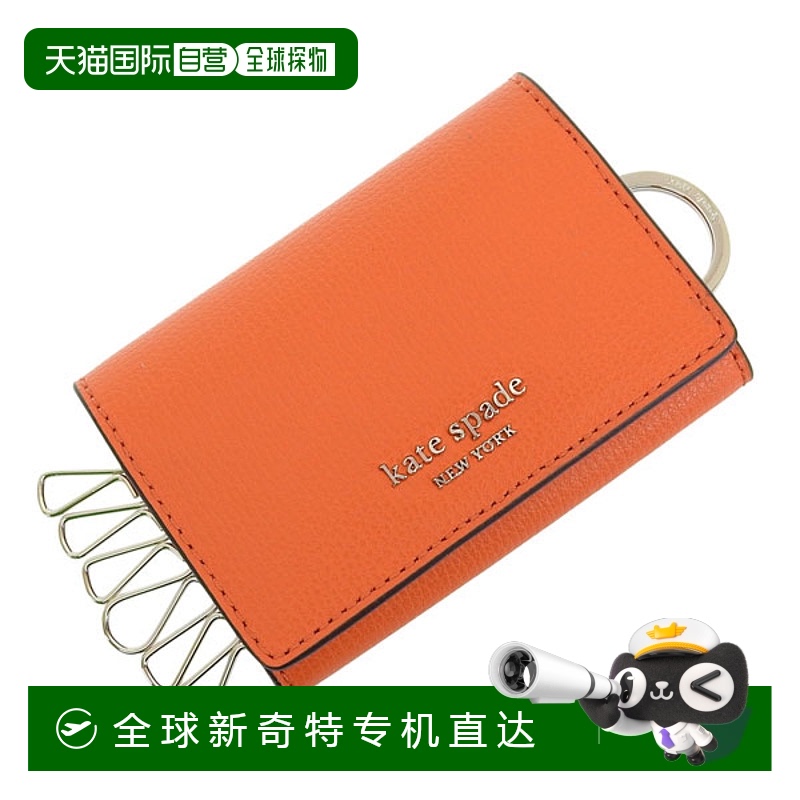 日本直邮Kate Spade 配饰 女士钥匙包 皮革 橙色 Sylvia 钥匙扣 P