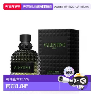 香港直邮Valentino 华伦天奴 纵情先生淡香水100ml正品