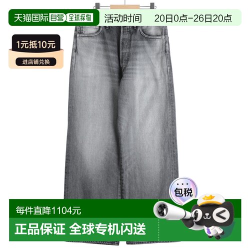 1h可退 日本直邮Graphpaper男士宽直筒原色牛仔裤 GU26140059LB