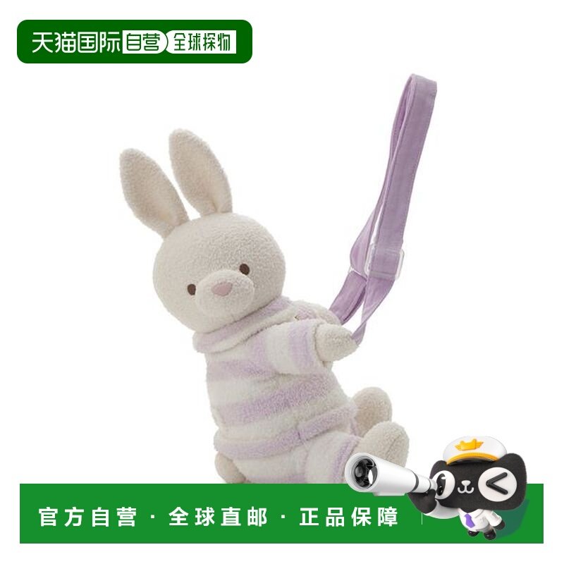 1h可退 日本直邮gelato pique 儿童 空气感摩卡兔斜挎小包 可调节,运动包/户外包/配件,单肩包,淘宝优惠券,粉丝福利购,淘宝优惠卷