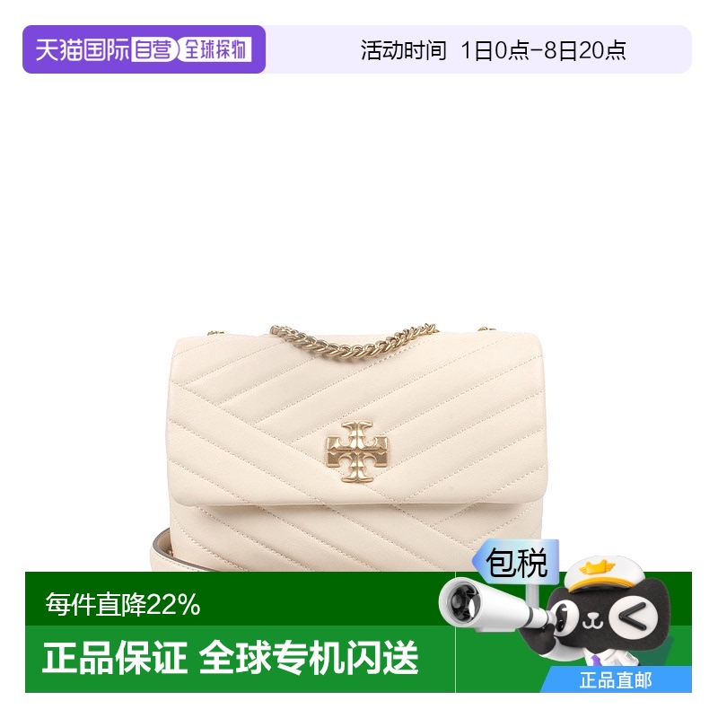 香港直邮Tory Burch  KIRA小号羊皮革绗缝女士两用肩背包 90452