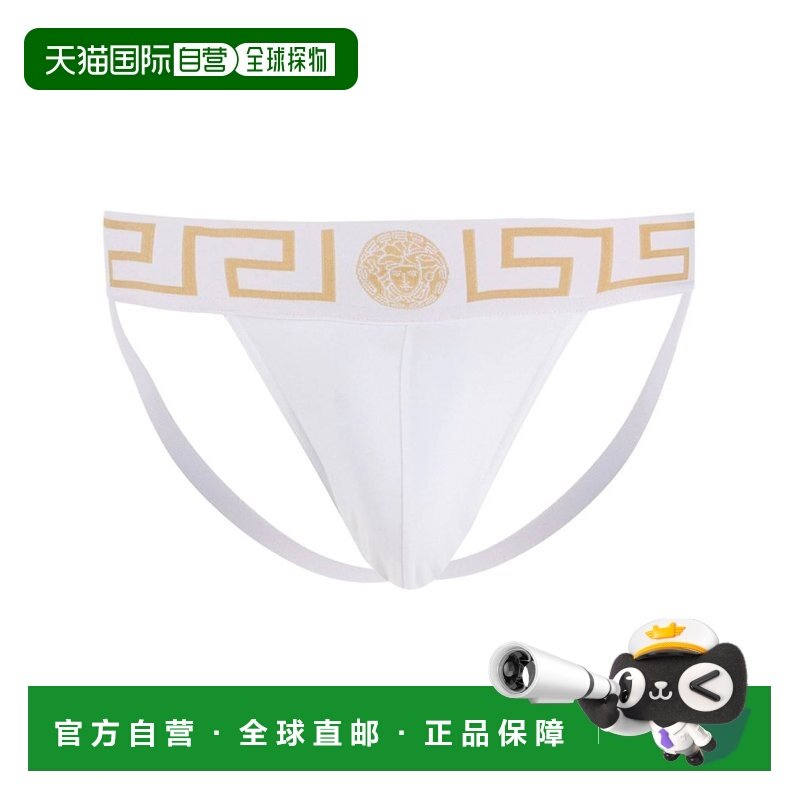 1h可退 香港直邮潮奢 versace 范思哲 男士 松紧腰带内裤 AUU0101,女士内衣/男士内衣/家居服,男平角内裤,淘宝优惠券,粉丝福利购,淘宝优惠卷