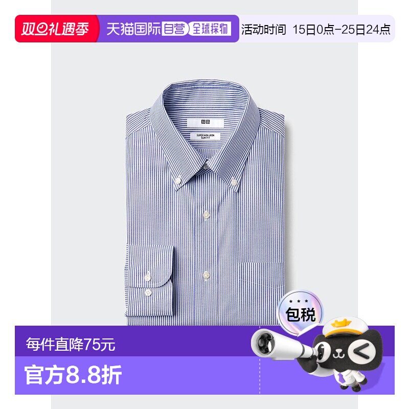 日本直邮【日本直邮】UNIQLO优衣库男女同款短袖衬衫478002-66