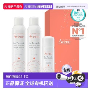 50ml正品 韩国直邮OLIVE Avene雅漾活泉水喷雾300ml YOUNG专享