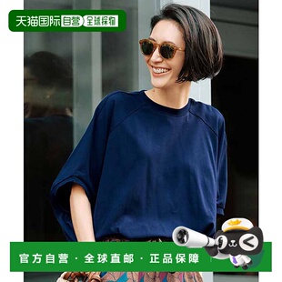 T恤 1h可退 茧型短袖 女士抗菌防臭大码 621164 日本直邮IEDIT