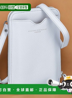 日本直邮Gianni Chiarini 肩包女士PF W5090 GRN 浅蓝色斜挎品牌