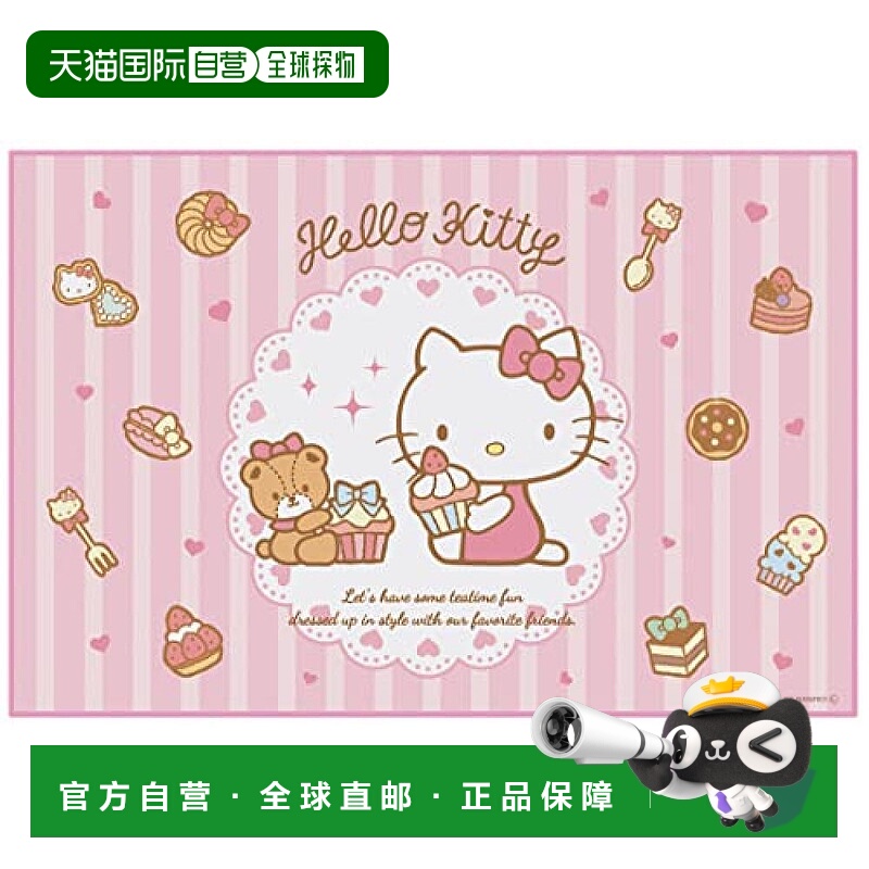 【日本直邮】Skater斯凯达 野餐布 60×90cm 凯蒂猫图案VS1-A