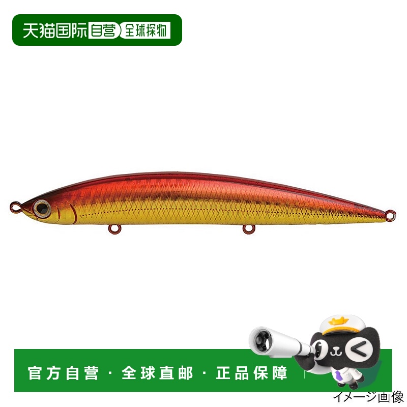 日本直邮Jackson Lure Athlete 12SSP WRD 双阿卡金