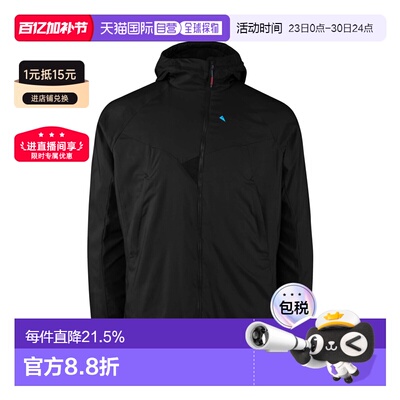 KLATTERMUSEN攀山鼠Drifa暴风雪德里法棉服男款户外保暖折扣店