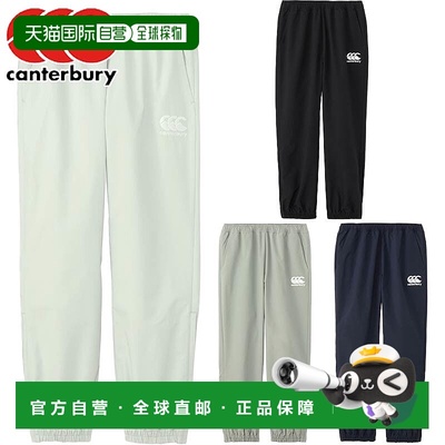 日本直邮Canterbury 男士练习慢跑裤服装橄榄球下装短袖耐用弹性C