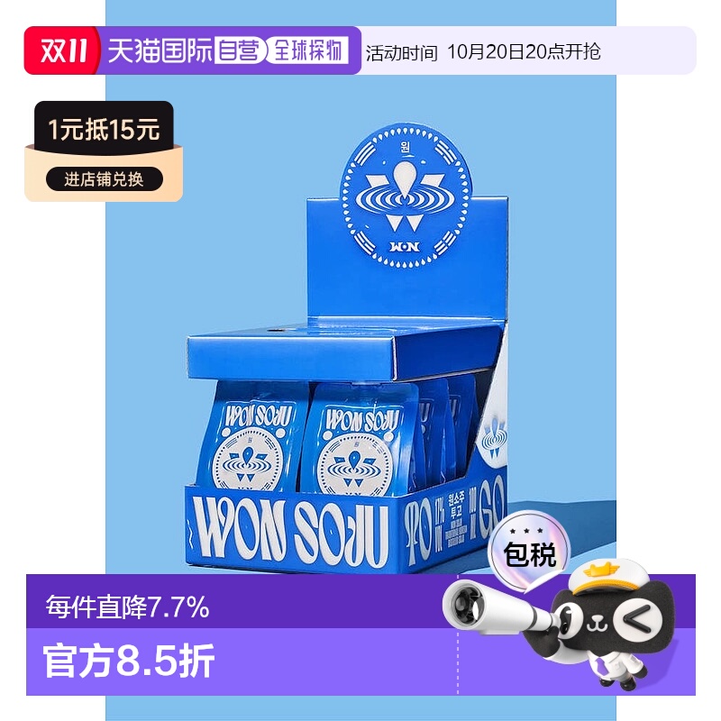 韩国直邮WON烧酒韩国网红酒韩式米酒100ml*12袋利口酒纯粮食17度