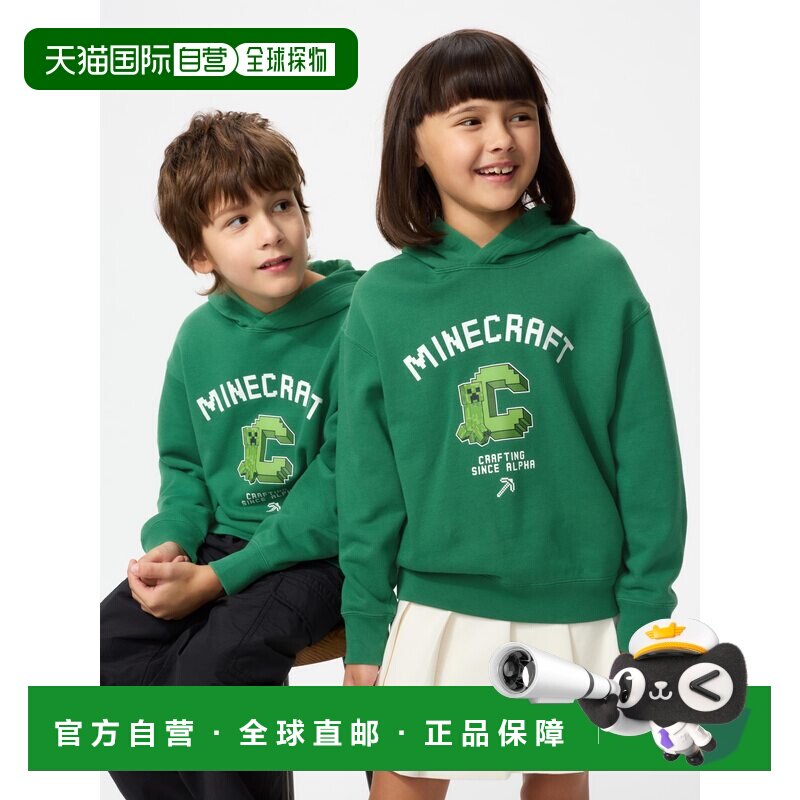 日本直邮Minecraft 运动连帽衫优衣库卫衣