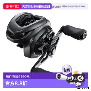 日本直邮Shimano 诱饵式渔线轮 Exsence DC XG LEFT(左)22 年款