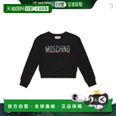 香港直邮Moschino 莫斯奇诺 女童 1h可退 徽标精饰卫衣童装