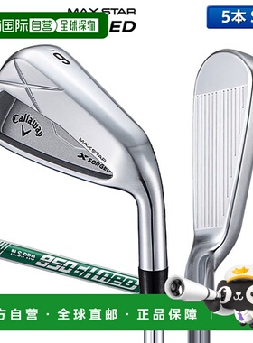 日本直邮Callaway X FORGED MAX STAR 铁杆套装（5 件套）含 NSPR