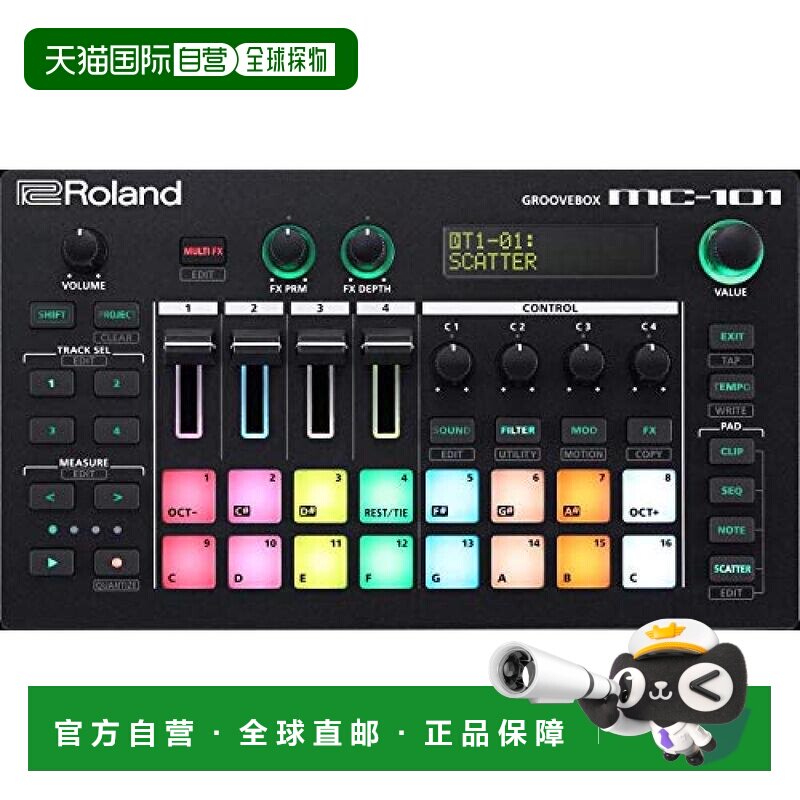 【日本直邮】Roland罗兰MC-101 GROOVEBOX音序录音合成器鼓机效果