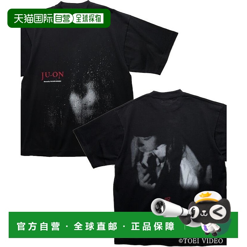 1h可退 日本直邮FREAK'S MOVIE 男装 25周年纪念 剧场版咒怨4K 栗