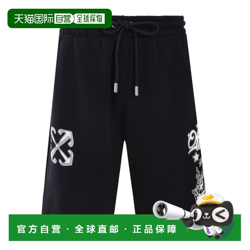 1h可退 香港直邮男士 抽绳短裤 24FW,男装,休闲裤,淘宝优惠券,粉丝福利购,淘宝优惠卷