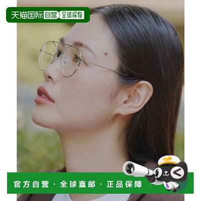 1h可退 日本直邮官方授权 Kastane 【WHIMSIC/长脸型/倒三角脸型