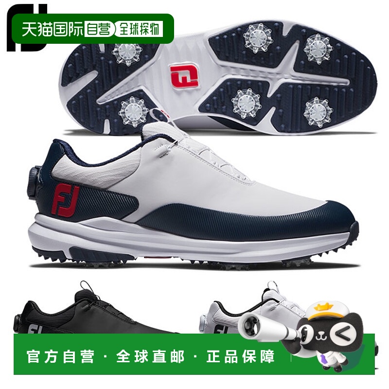 日本直邮FootJoy 男士 FJ Ultra Fit BOA 高尔夫球鞋男鞋2024 年