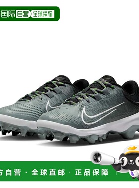 自营Women's Nike Hyperdiamond 4 Pro MCS DC8990-001 Gray Soft